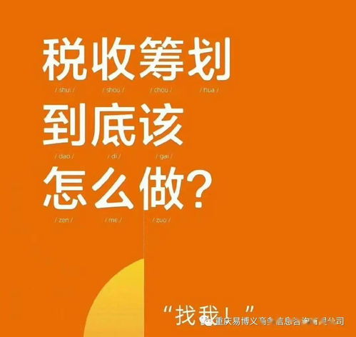一站式企業服務 工商注冊、代理記賬、稅籌規劃、企業管理與審計報告代理代辦
