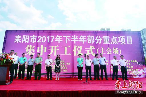 建大工廠·造教育城·修大馬路 耒陽(yáng)又綻放11朵項(xiàng)目金花，教育場(chǎng)地出租迎來新風(fēng)口